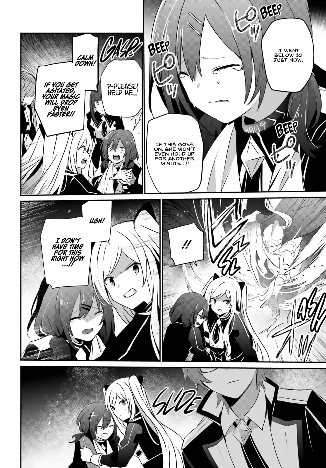 Kage no Jitsuryokusha ni Naritakute Chapter 64 4